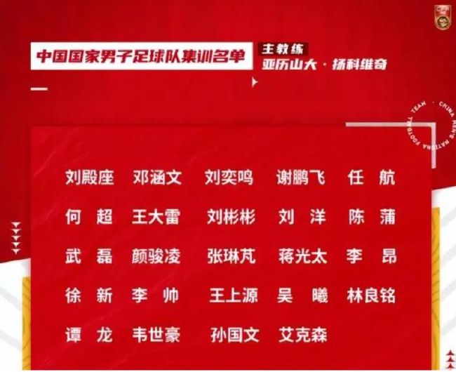 27岁的吉拉西本赛季已经打进16球，这为斯图加特的起飞发挥了重要的作用。